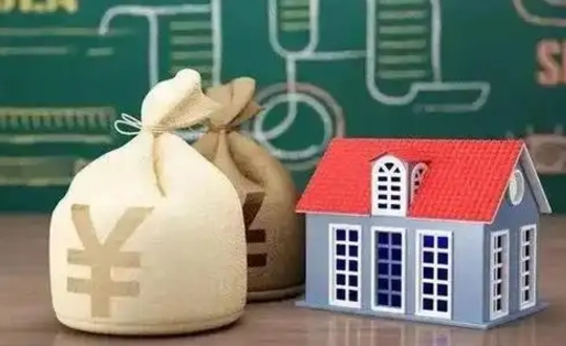 漳浦公积金多久可以提取一次2024（2020年住房公积金多久可以提取一次）